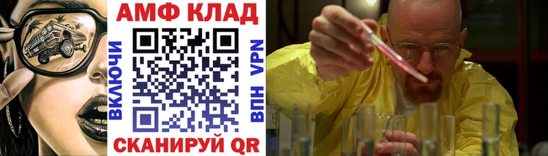kraken ТОР  Зея  Амфетамин VHQ 