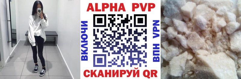 наркошоп  Зея  hydra сайт  APVP СК КРИС 