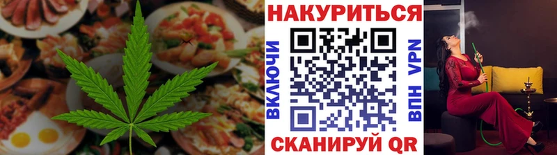 купить наркотики сайты  Зея  Еда ТГК конопля 