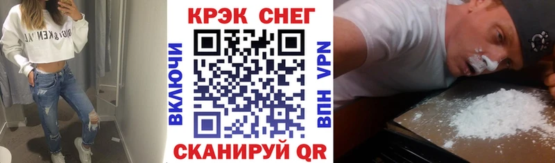 COCAIN Fish Scale Зея