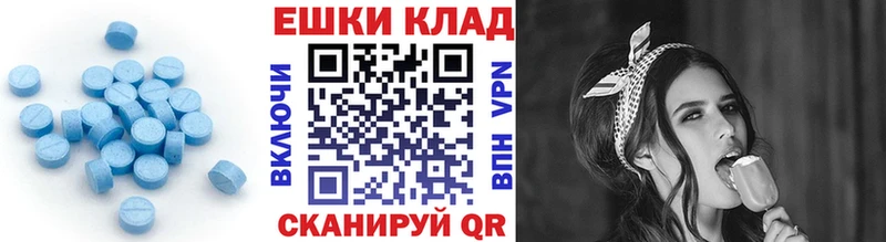 наркошоп  кракен зеркало  ЭКСТАЗИ mix  Зея 