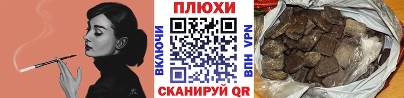 даркнет сайт  kraken ссылки  ГАШ Ice-O-Lator  Зея 