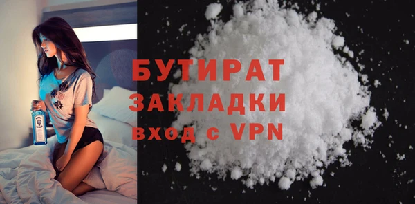 молекула духа Абдулино