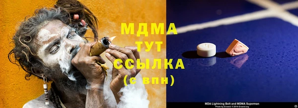 молекула духа Абдулино