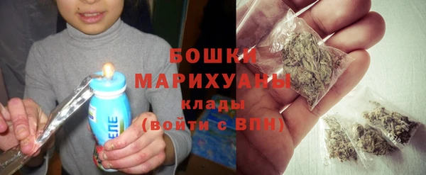 молекула духа Абдулино