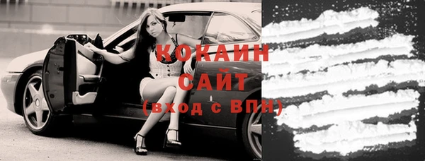 молекула духа Абдулино
