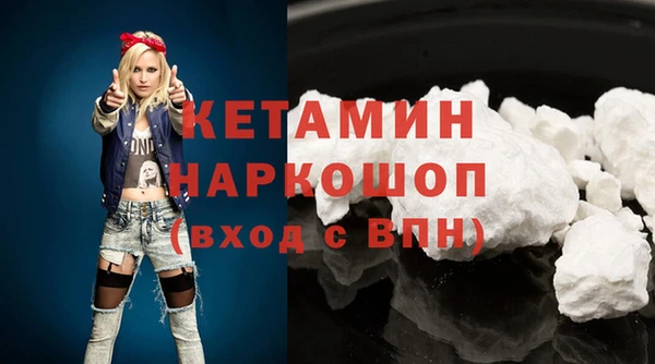 прущие грибы Абинск
