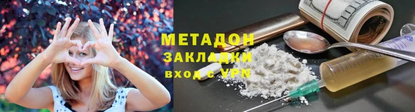 молекула духа Абдулино