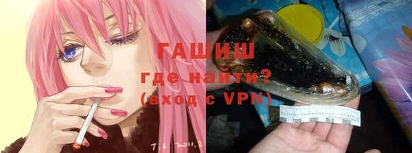 молекула духа Абдулино