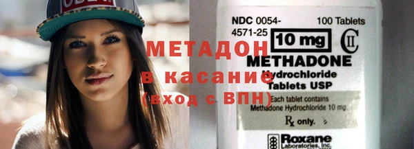 не бодяженный Абаза