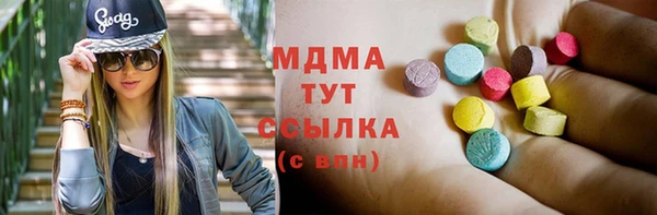 молекула духа Абдулино