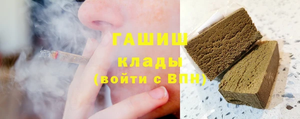 не бодяженный Абаза