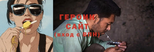 молекула духа Абдулино