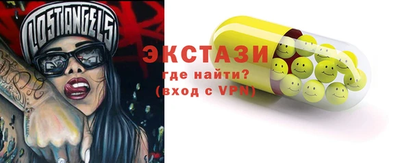 прущие грибы Абинск