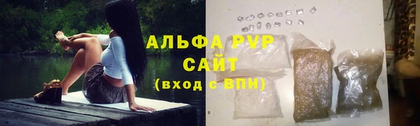 не бодяженный Абаза