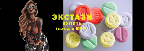 не бодяженный Абаза