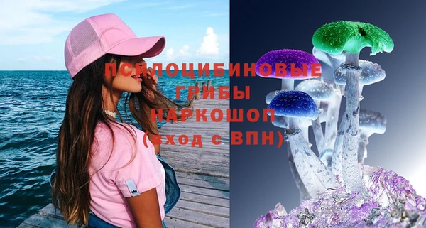 молекула духа Абдулино