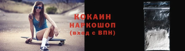 не бодяженный Абаза