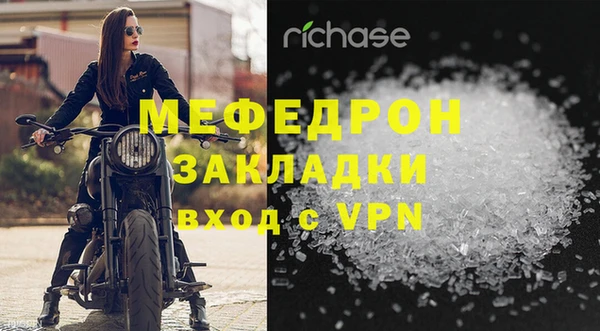 молекула духа Абдулино