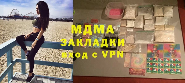 молекула духа Абдулино