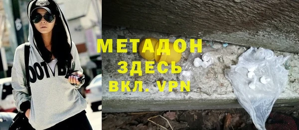 молекула духа Абдулино