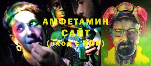 спиды Покров