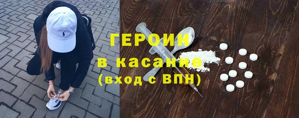 молекула духа Абдулино