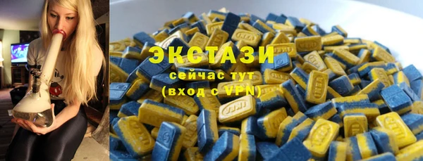 не бодяженный Абаза