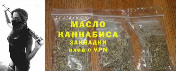 молекула духа Абдулино