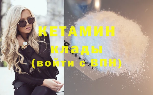 не бодяженный Абаза