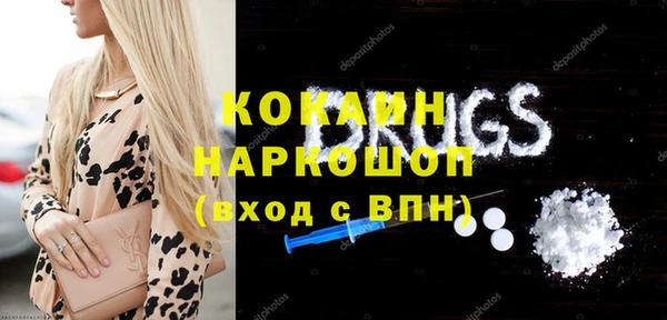 прущие грибы Абинск
