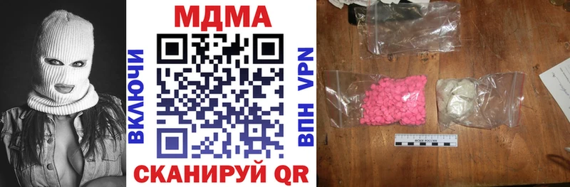 купить закладку  omg зеркало  МДМА молли  Зея 