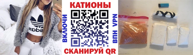 Мефедрон VHQ Зея