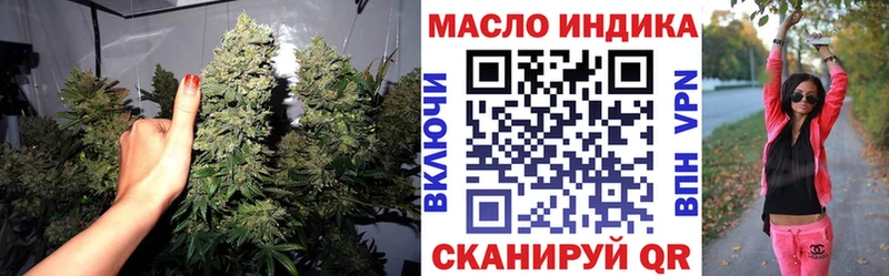 ТГК концентрат  хочу наркоту  Зея 